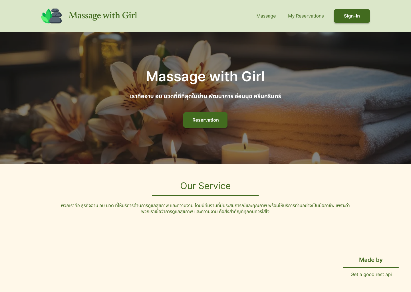 Massage Reservation — cover